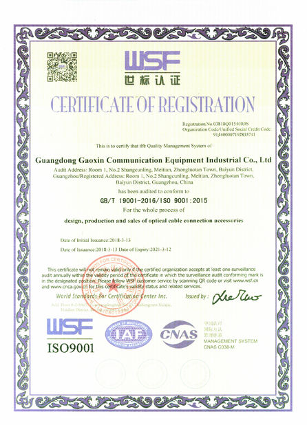 China Guangdong Gaoxin Communication Equipment  Industrial Co，.Ltd Zertifizierungen
